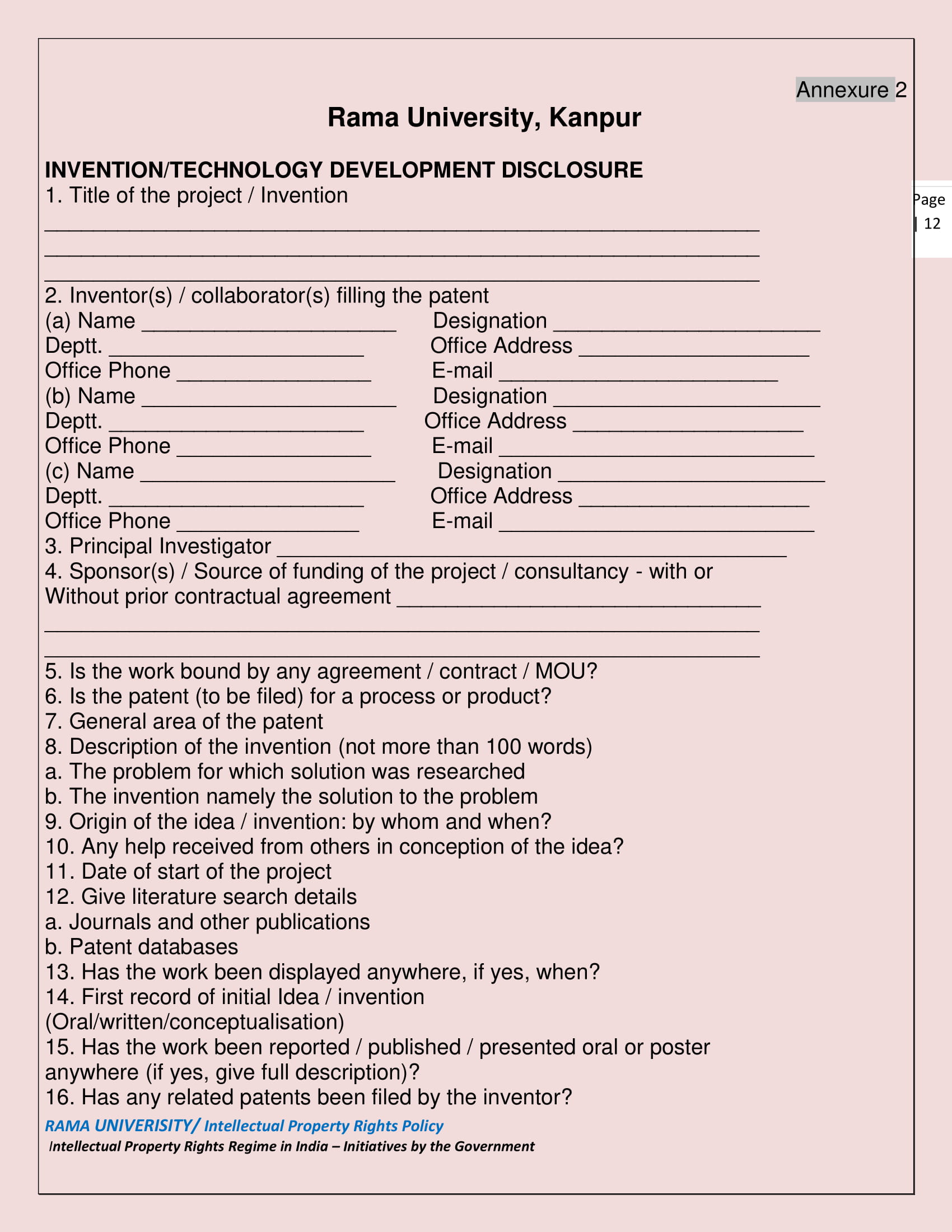 IPR Cell